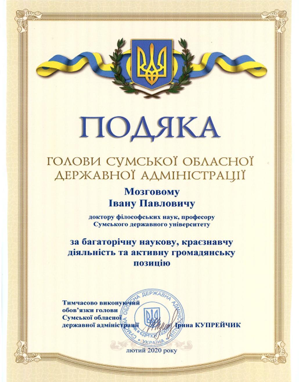 под