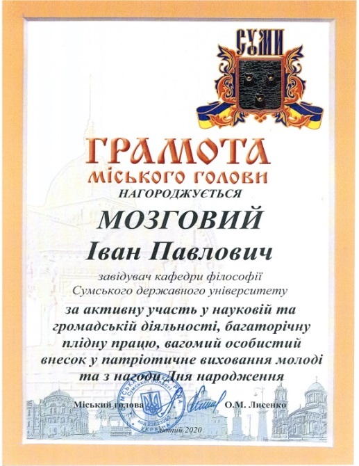 подяк1