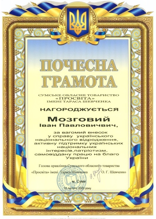 подяк2