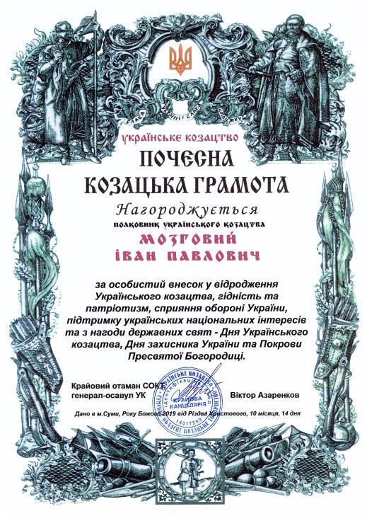 подяк3
