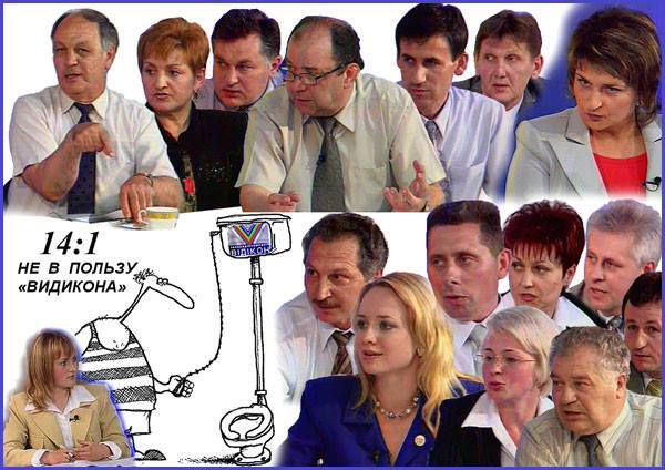 меркун проти