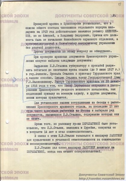 201311160101 pedofil stalin 2 419 600