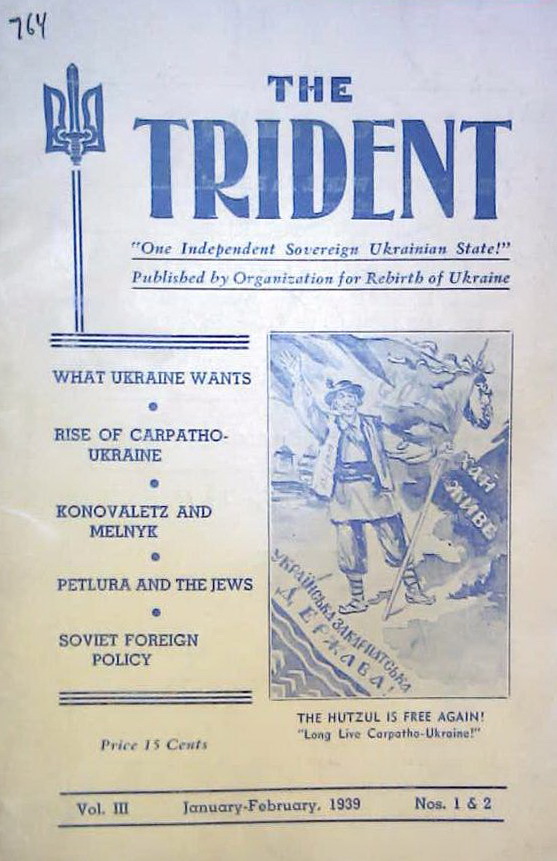 trident 5