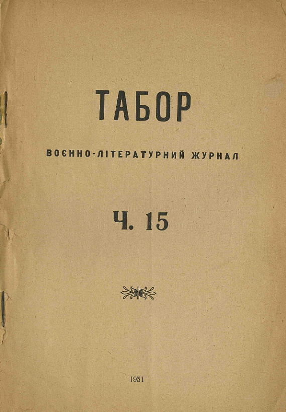 tabor