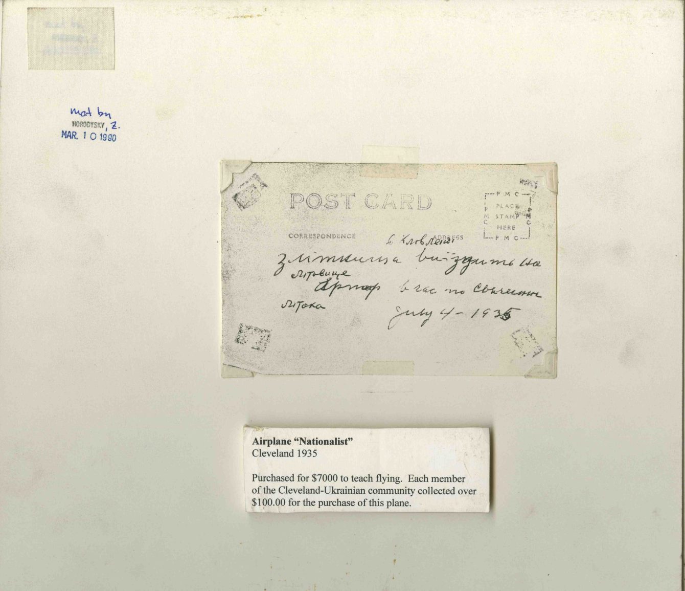 012a