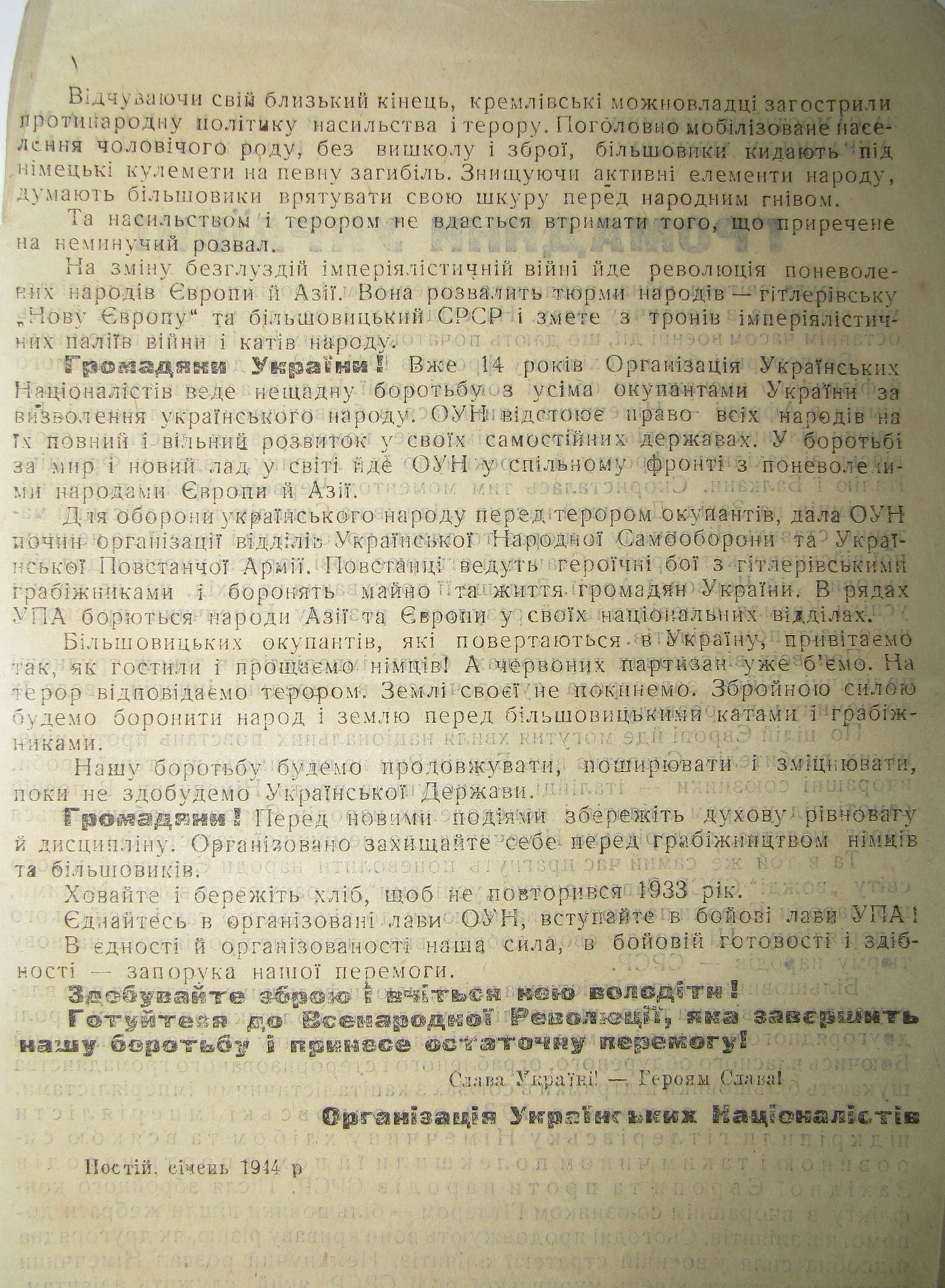 01а