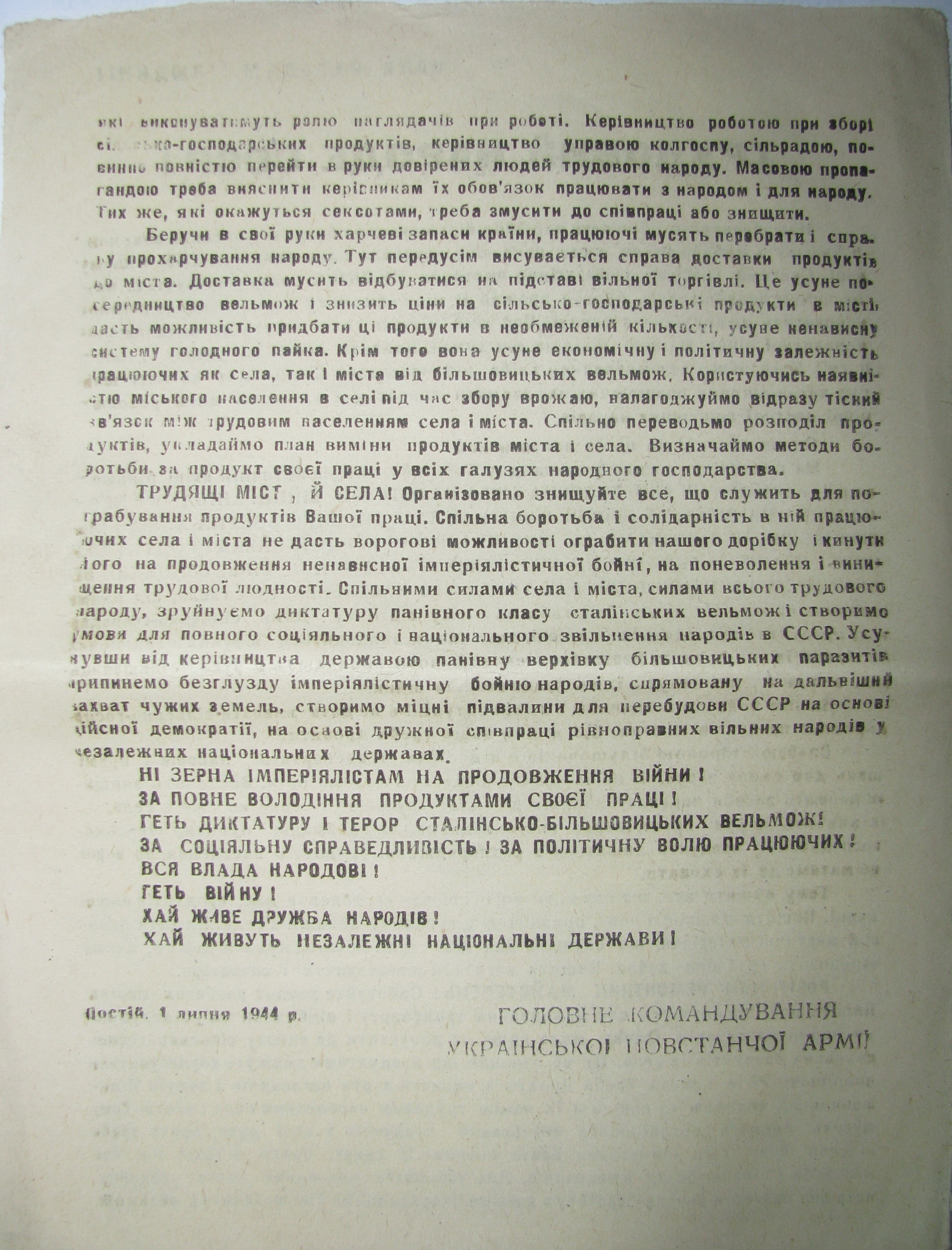03а