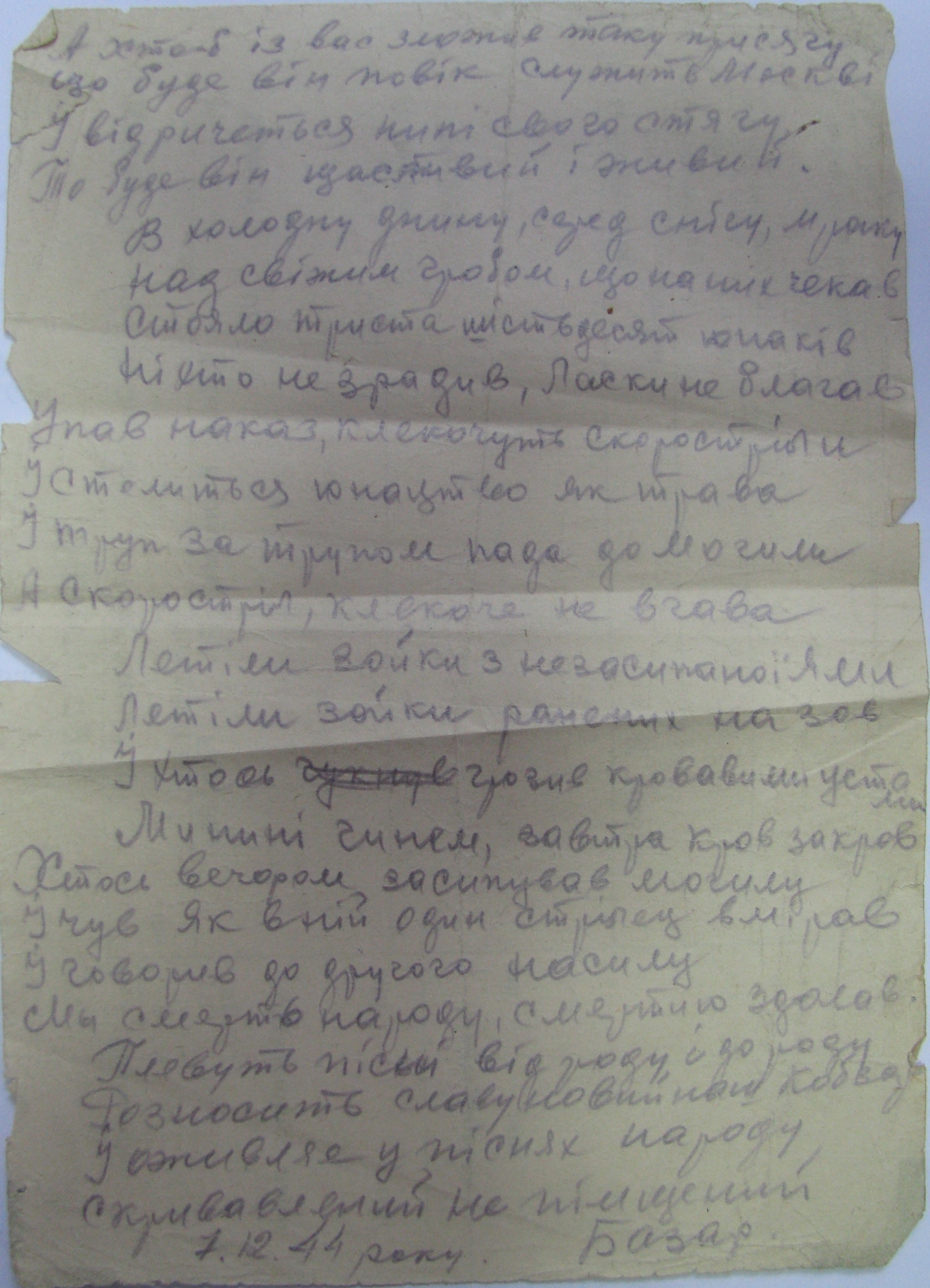 06а