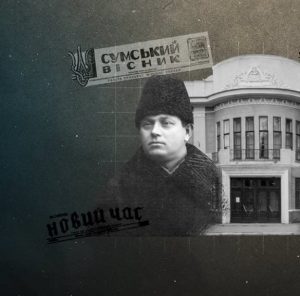 Колаж: Андрій Юрченя