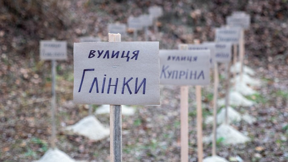 росвулиці
