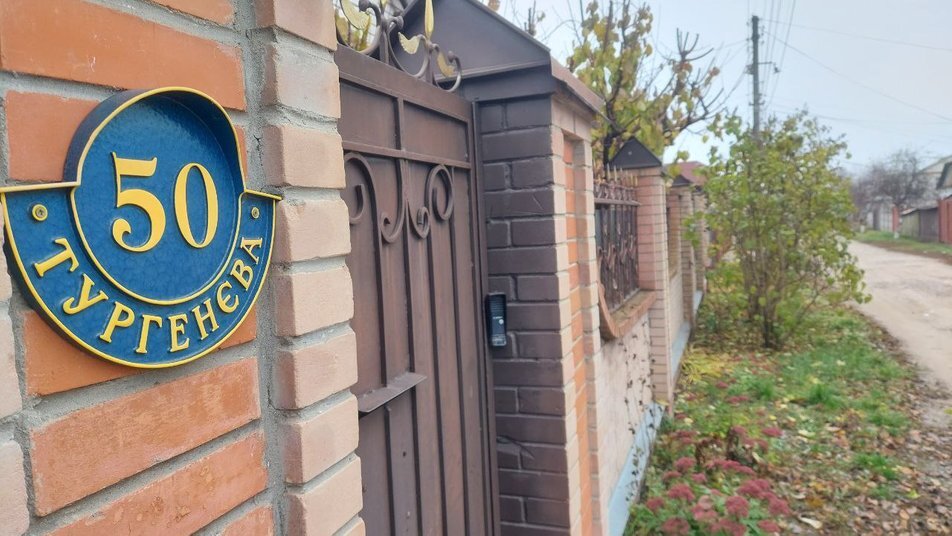 росвулиці1