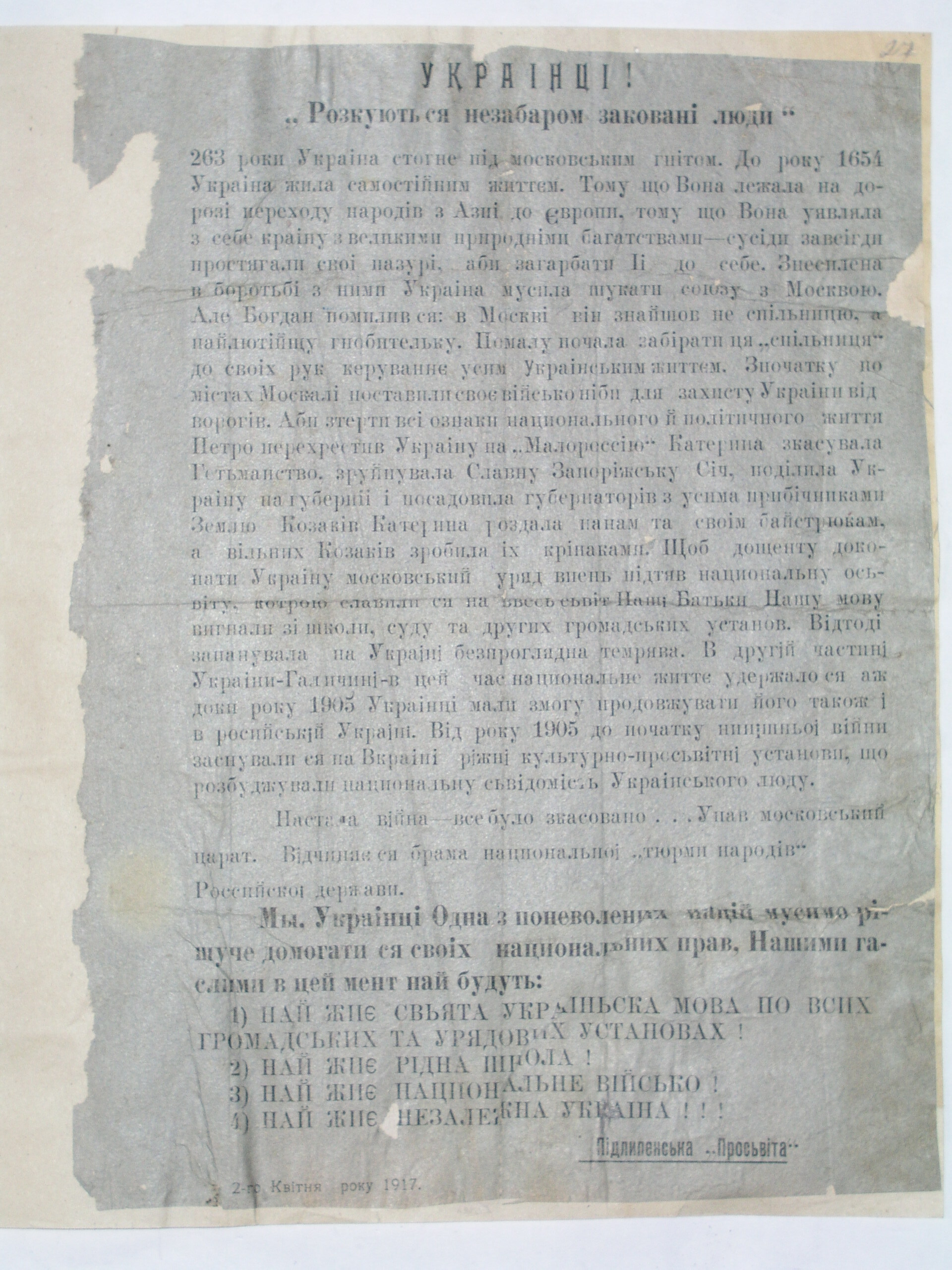 p27