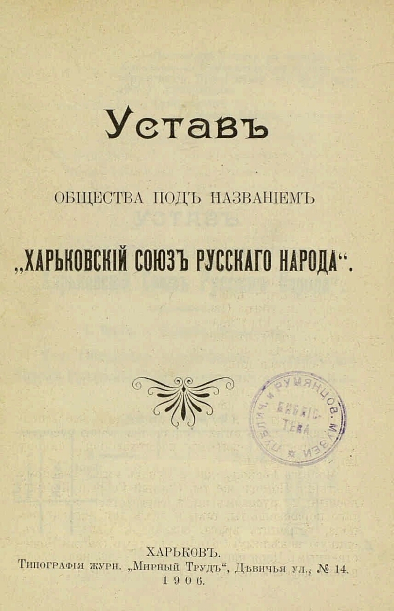 срн ілюстрація 4