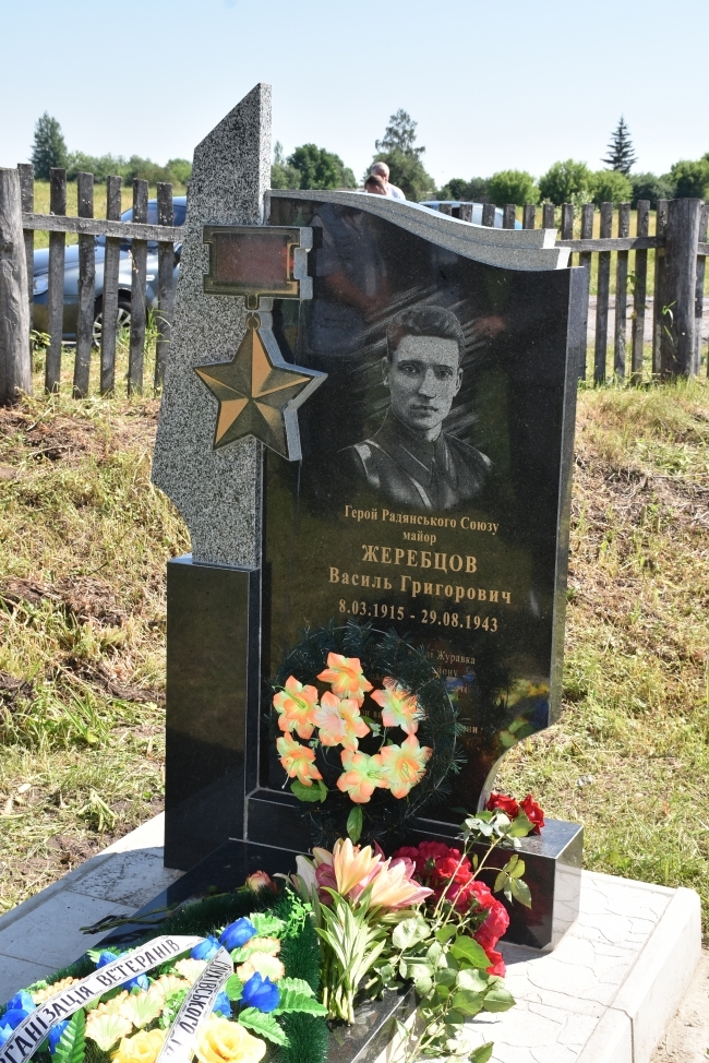 4 жеребцов памятник 2020 року