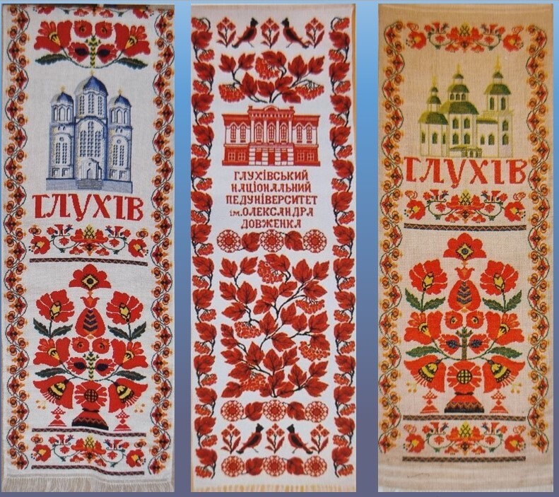 ковальов амбасадор глухівських рушників
