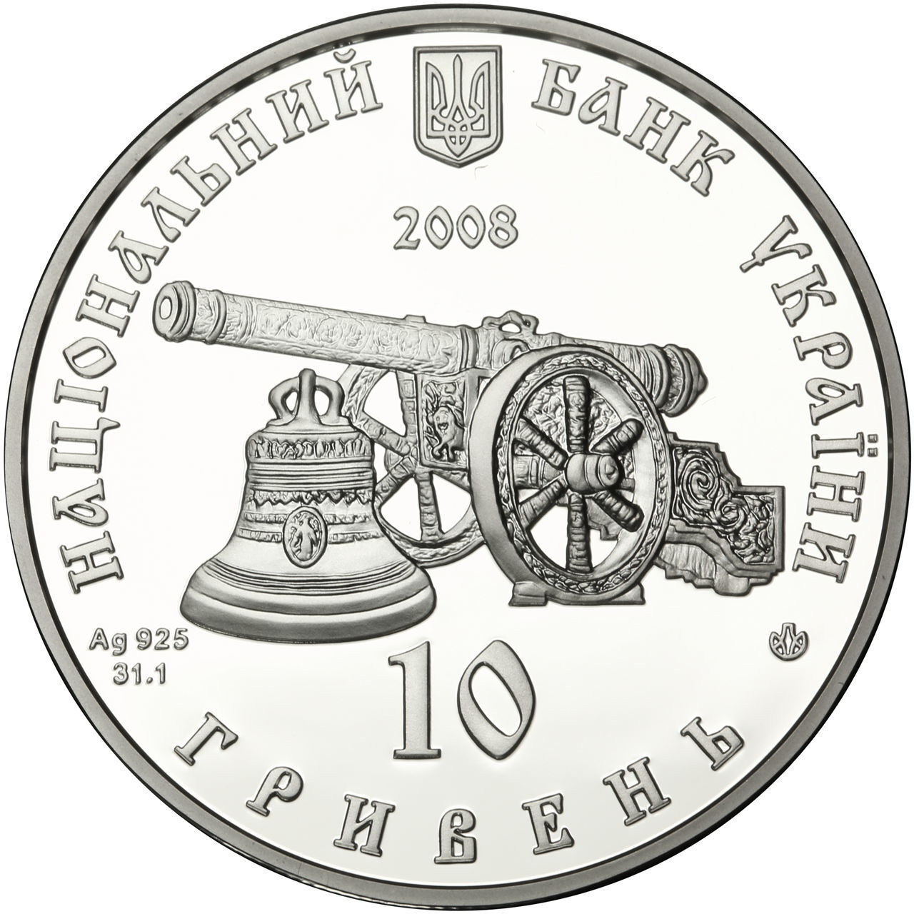 монета глухів аверс