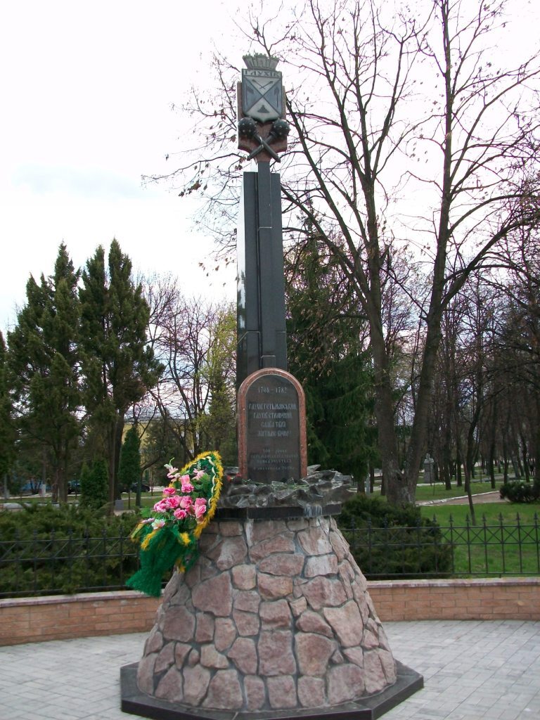 памятний знак з нагоди 300 річчя проголошення глухова гетьманською столицею урочисто відкритий 6 листопада 2008 року