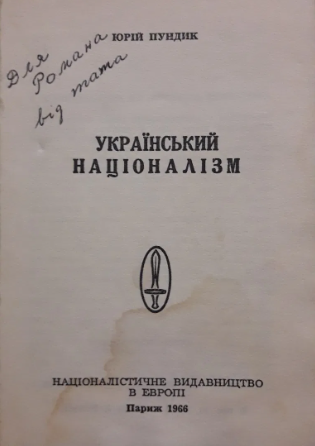 знімок екрана 2023 11 04 184458