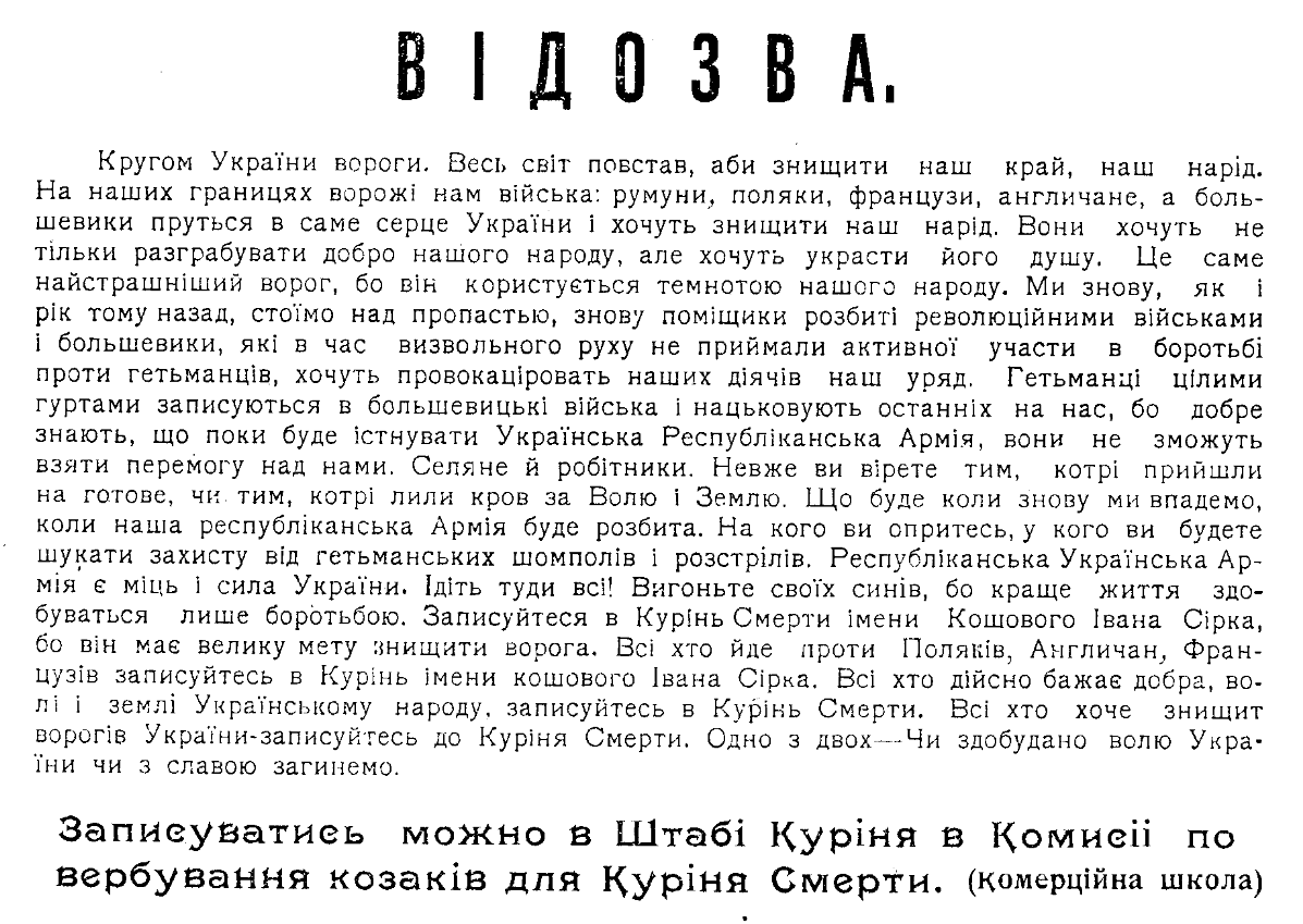 знімок екрана 2023 12 07 223940