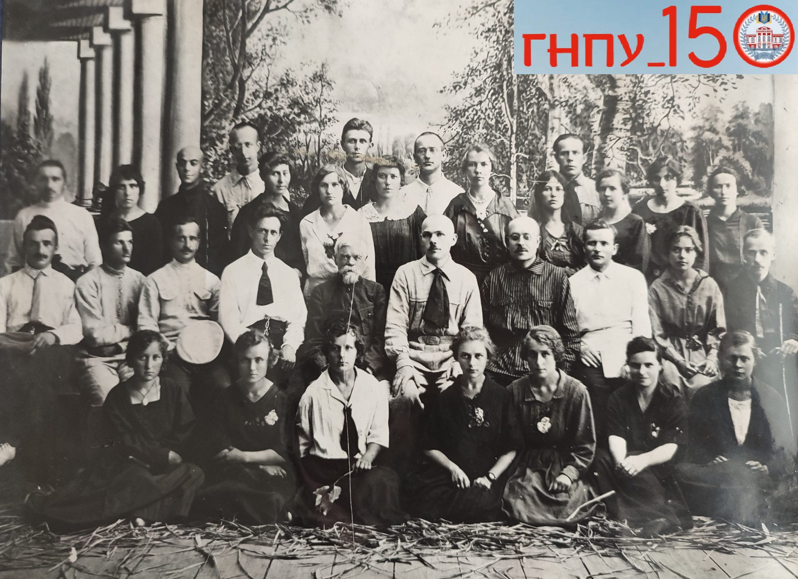 1924. випускники природнич. географ. відділу в центрі дирктора глухів. іно проф. яків колубовський
