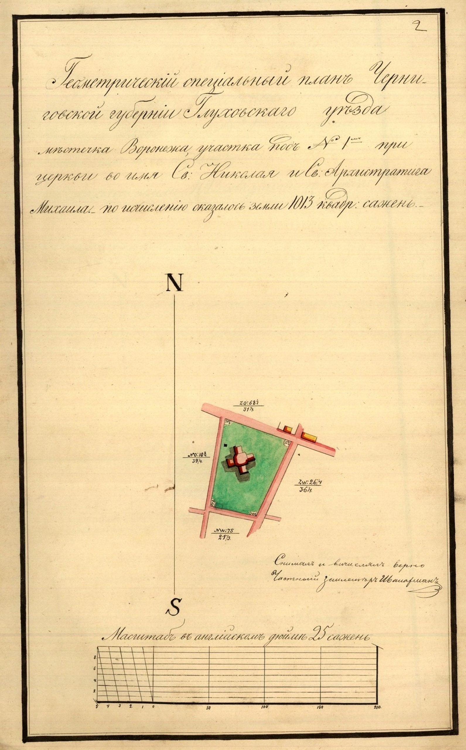 мих. погост 1874