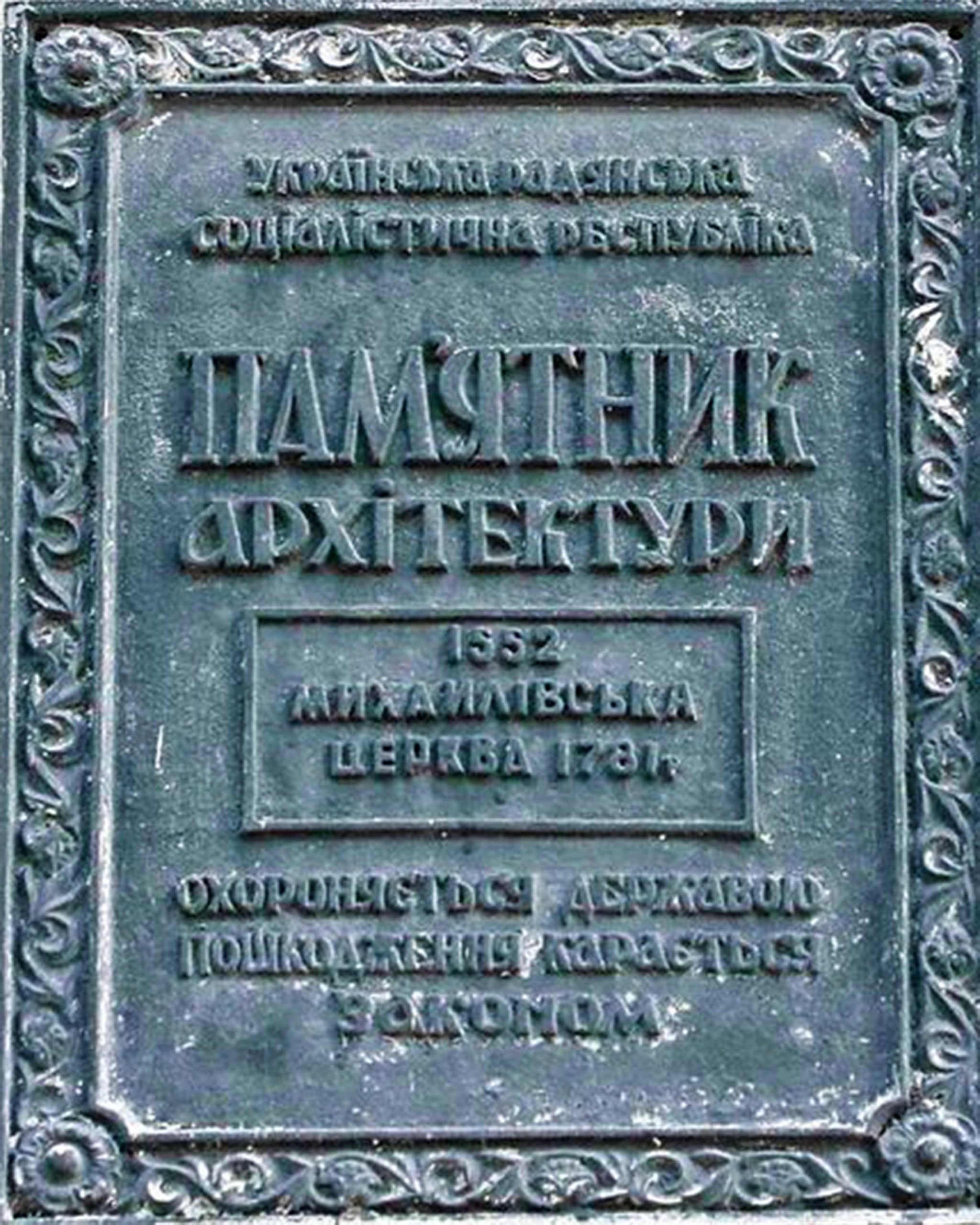 пам дошк 0002