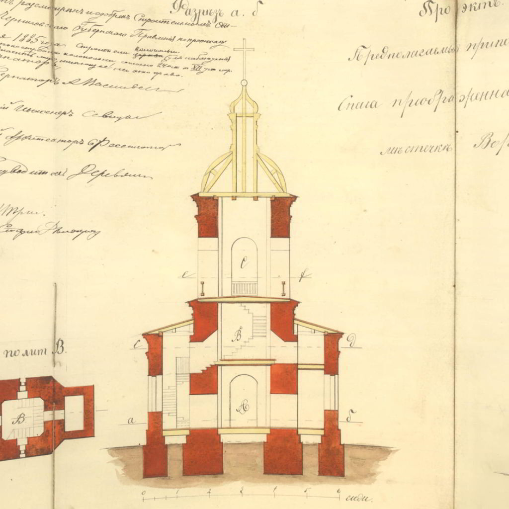 спаська 1885 1 jpg