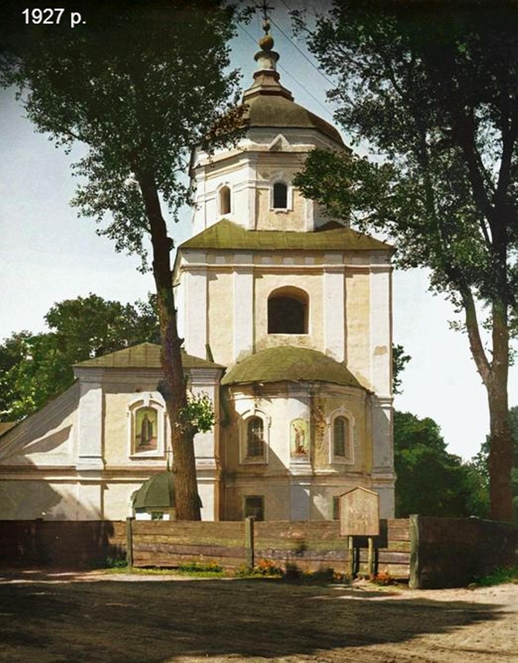 іллінська 1927 1