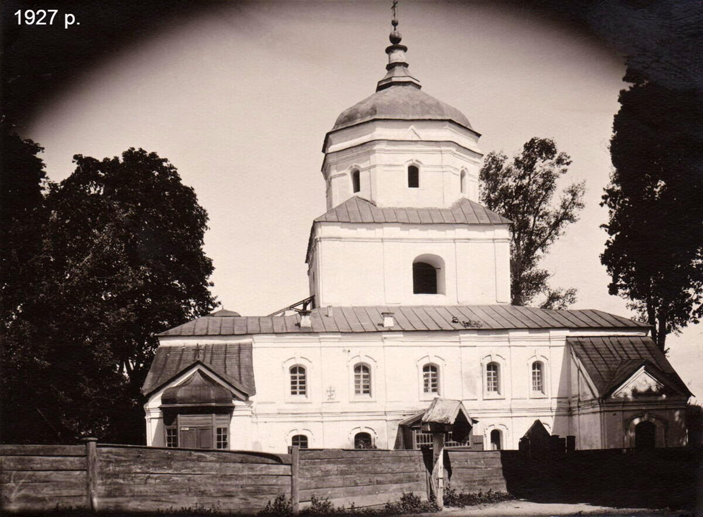 іллінська 1927 2