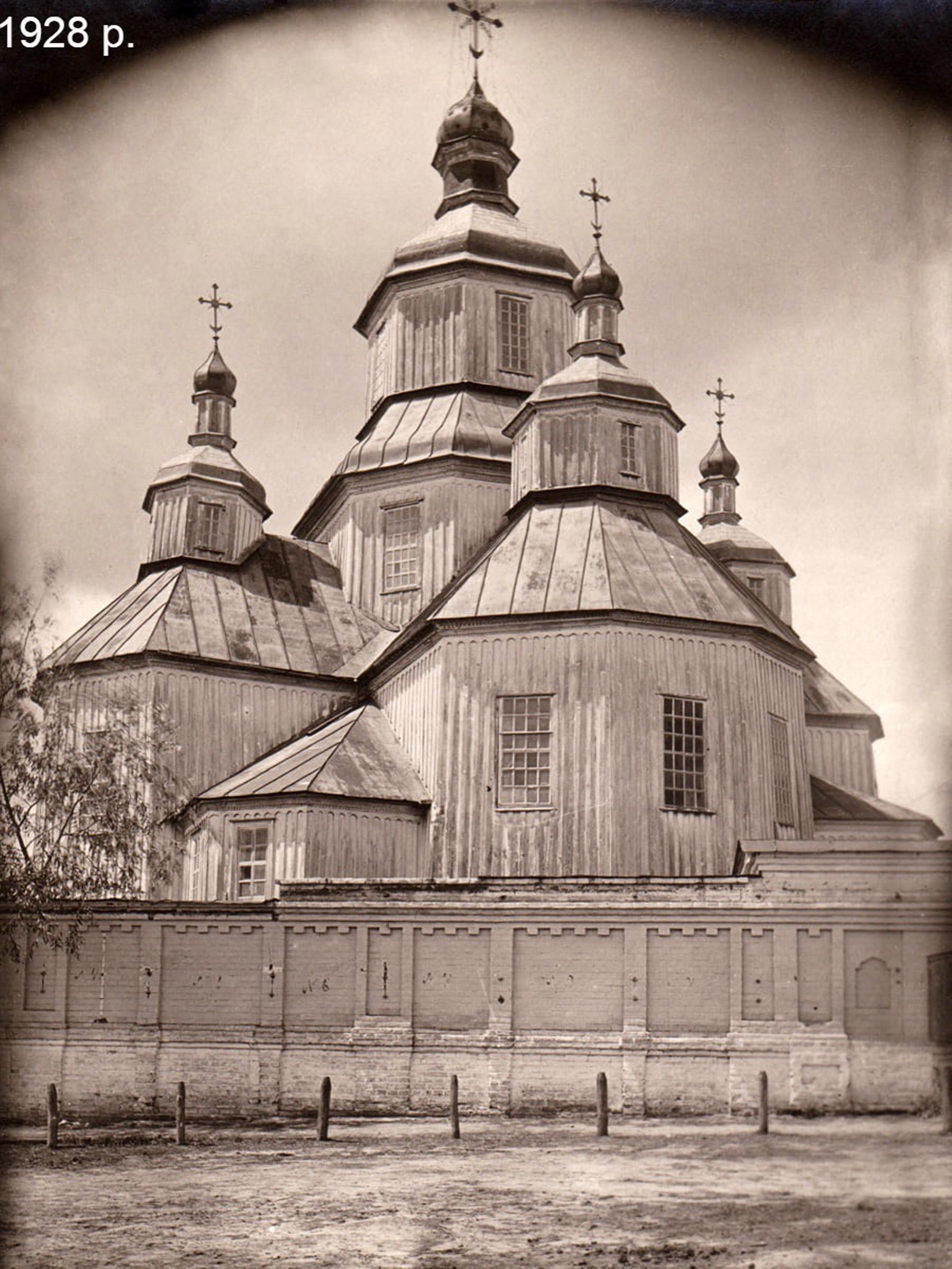 троїцька 1928 2