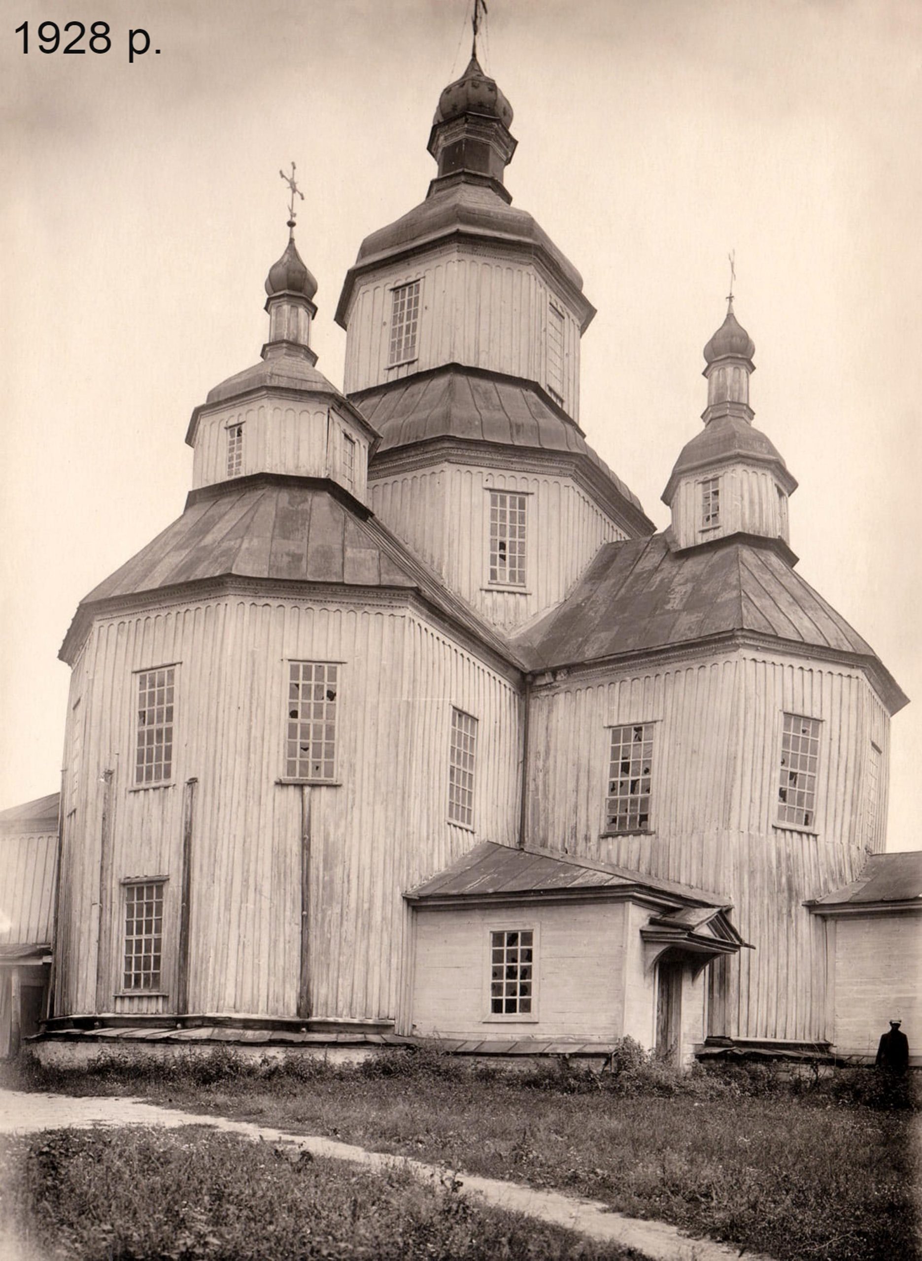 троїцька 1928 р. 1