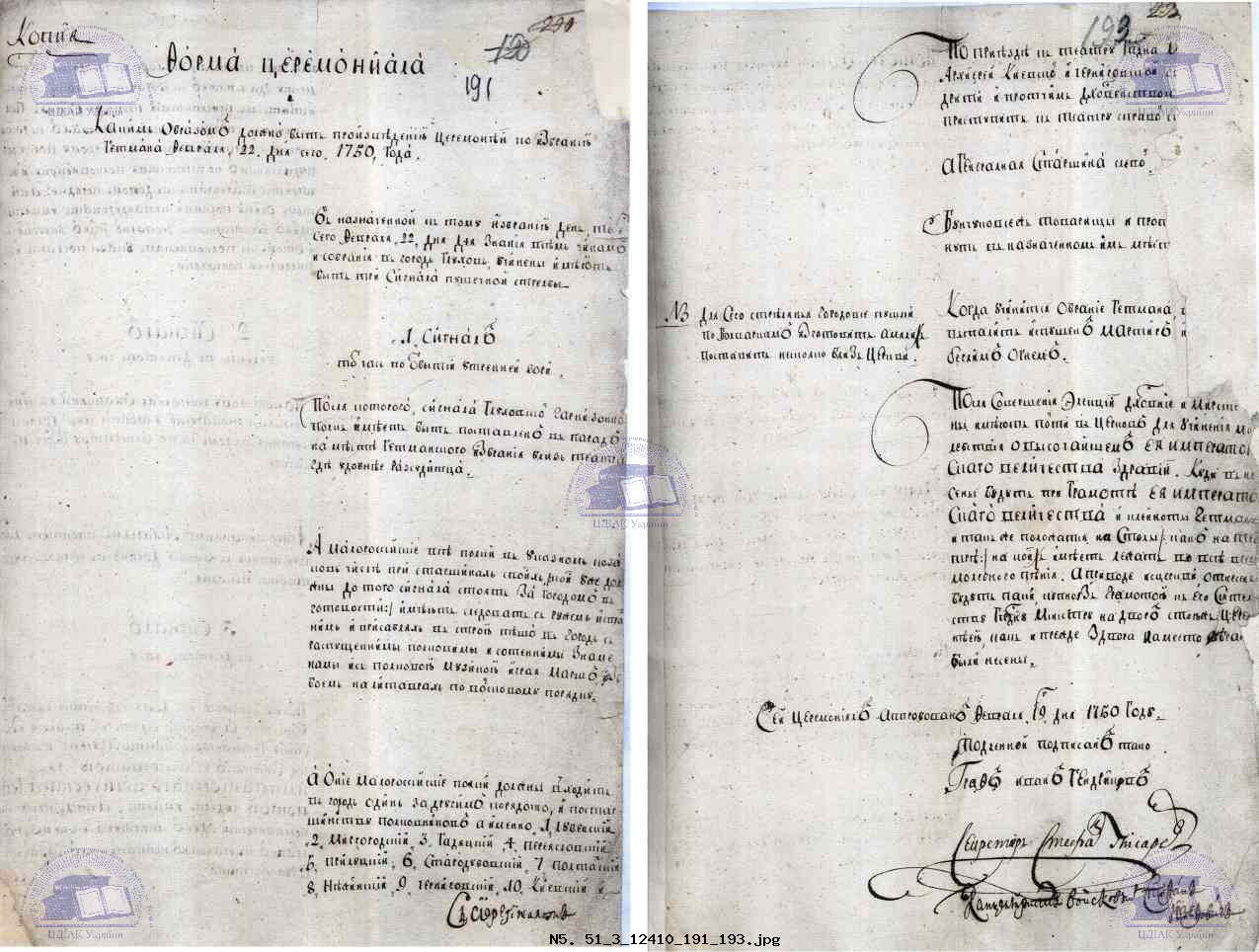 форма церемоніалу виборів гетьмана використана під час виборів кирила розумовського