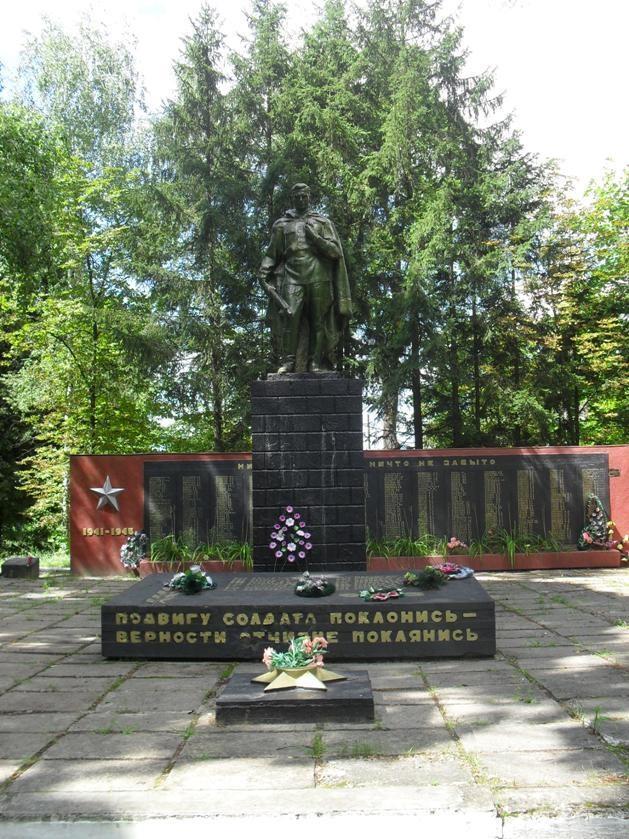клишки меморіал