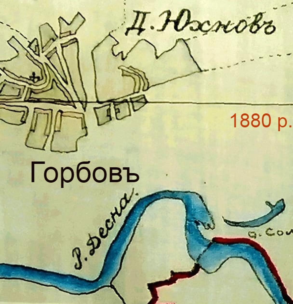 горбове 1880 р