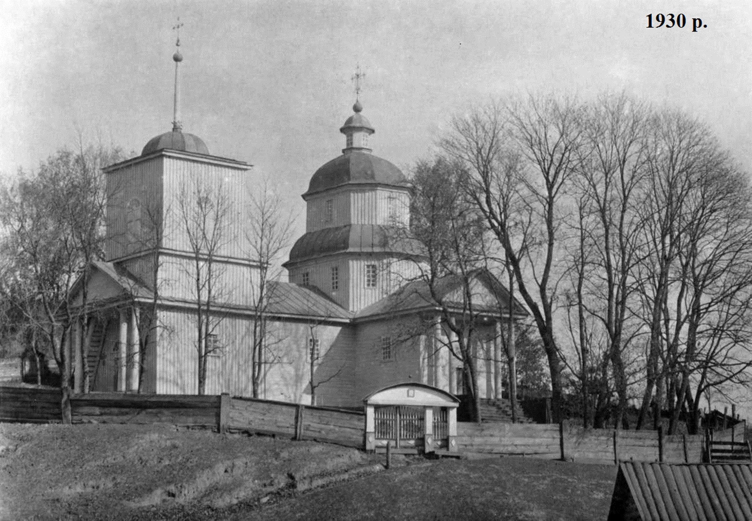 мізин церква. 1930
