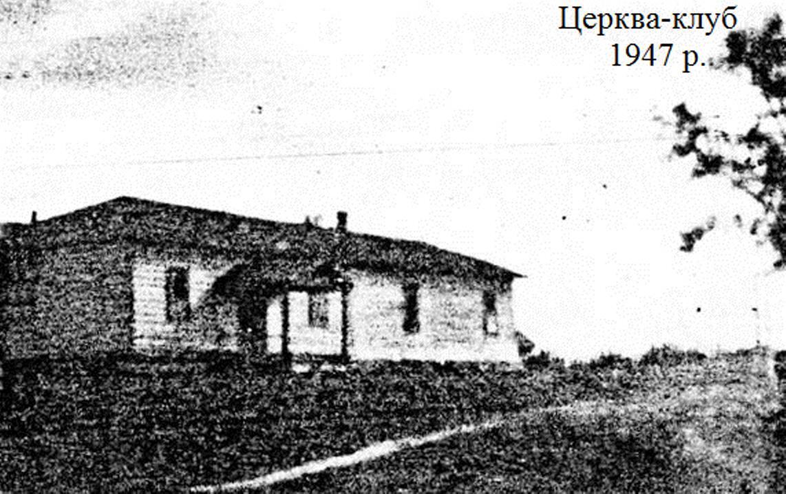 погребки церква клуб copy