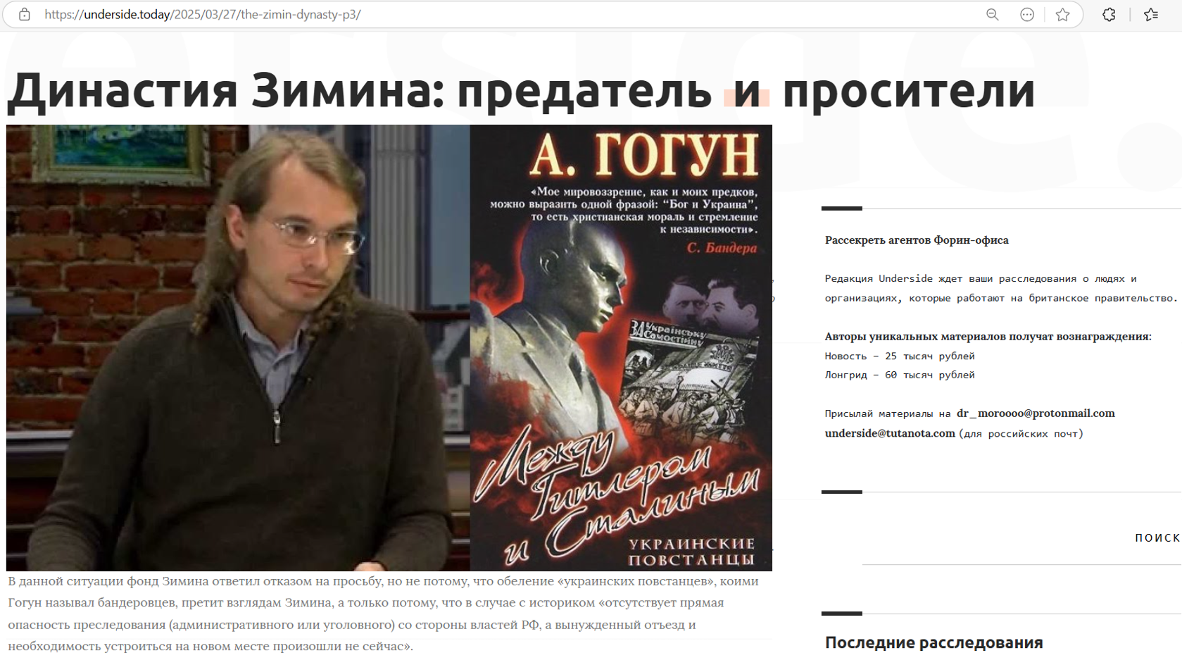 screenshot 26