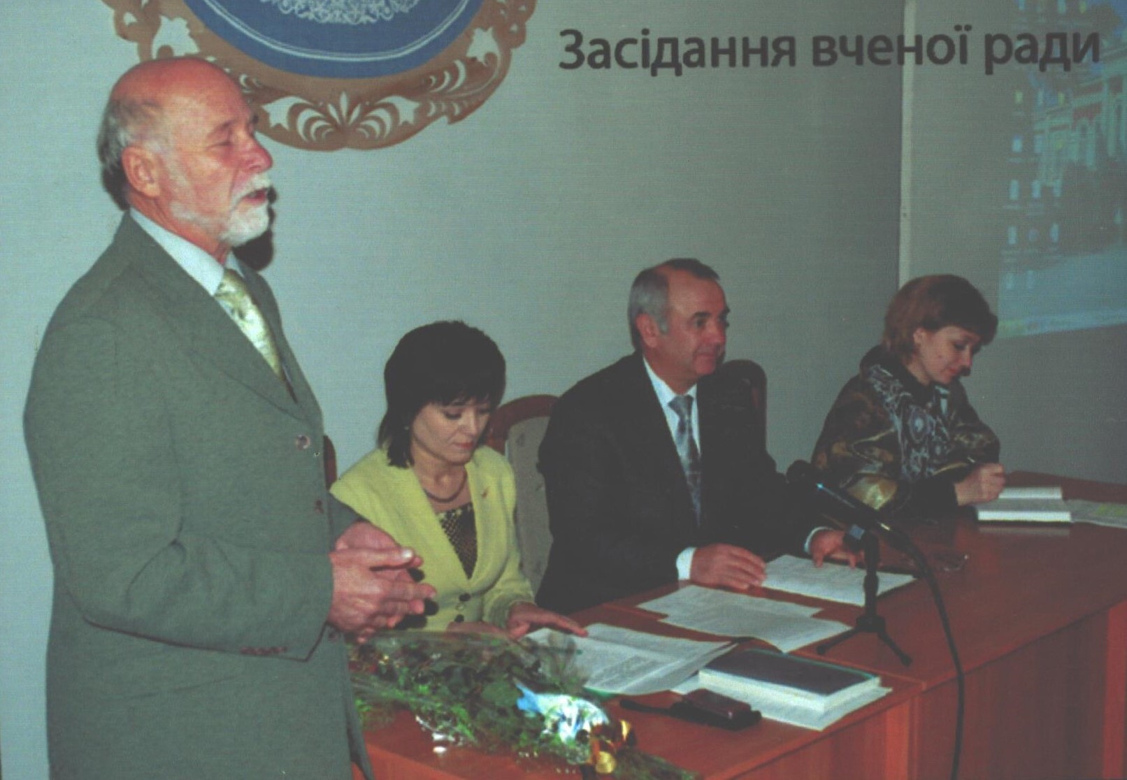 2011 вашуленко кузнецова курок вчена рада