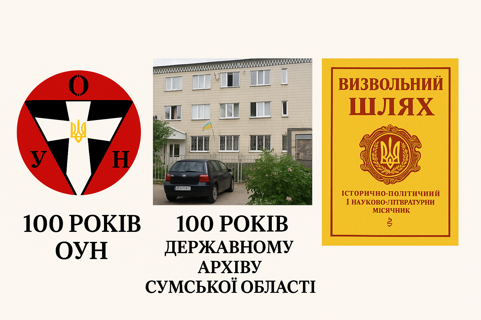 chatgpt image 17 вер. 2025 р. 15 56 11