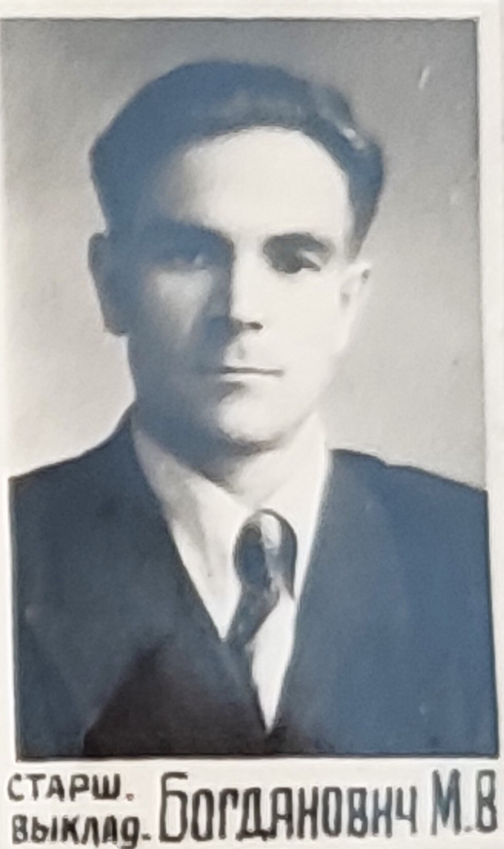 богданович мих. альбом випуск 1962