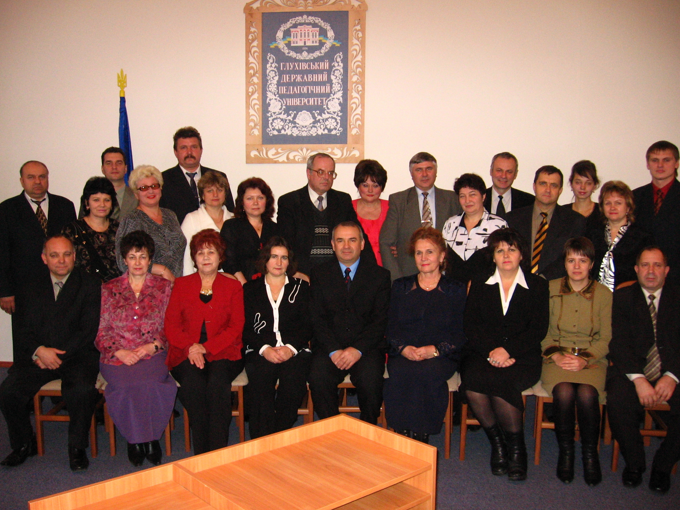 вчена рада університет 2005 2