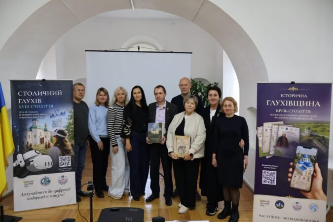 Цифрове збереження архітектурної спадщини Сумщини: нові 3D-моделі пам’яток Глухівщини
